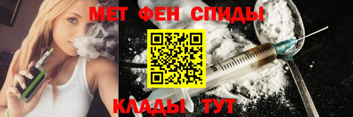 АМФ Розовый Барабинск