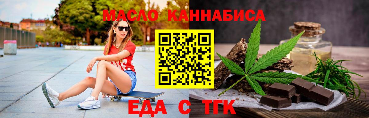 Canna-Cookies конопля  Вход с VPN  Барабинск 