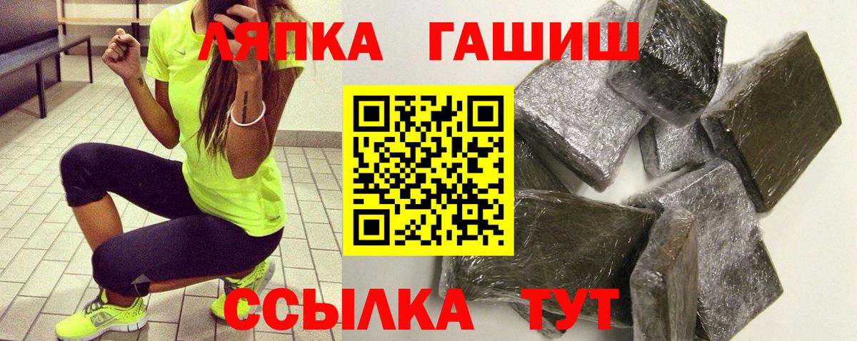 ГАШ  ГАШИШ гашик  Вход с VPN  сколько стоит  Гашиш гашик  Барабинск 