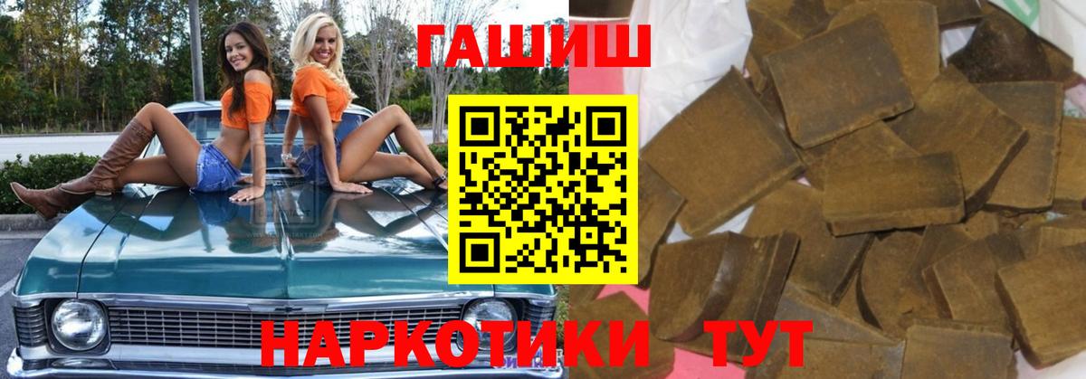Гашиш VHQ Барабинск