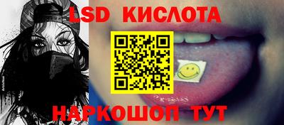 соль ск Тверь
