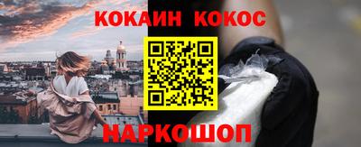 соль ск Тверь