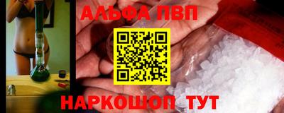 соль ск Тверь