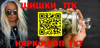 соль ск Тверь