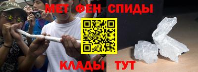 мяу мяу мука Татарск