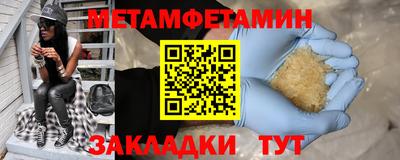 мяу мяу мука Татарск