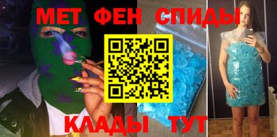мяу мяу мука Татарск