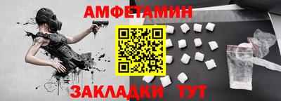 мяу мяу мука Татарск