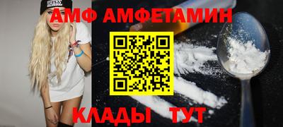 соль ск Тверь