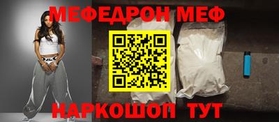 мяу мяу мука Татарск