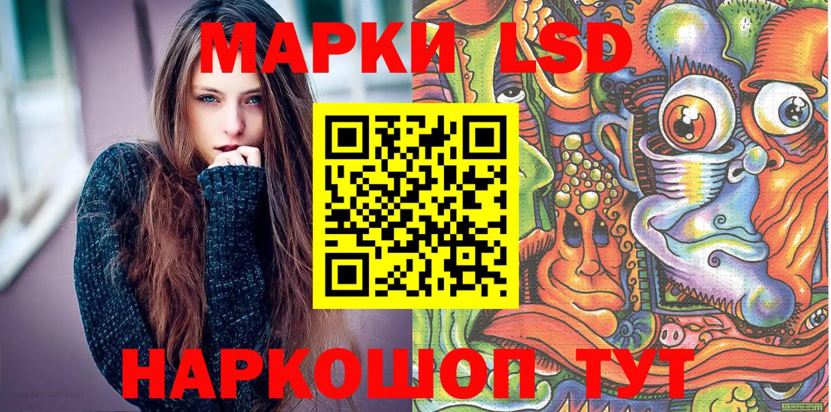 Марки 25I-NBOMe 1,8мг  Вход с VPN  Барабинск 