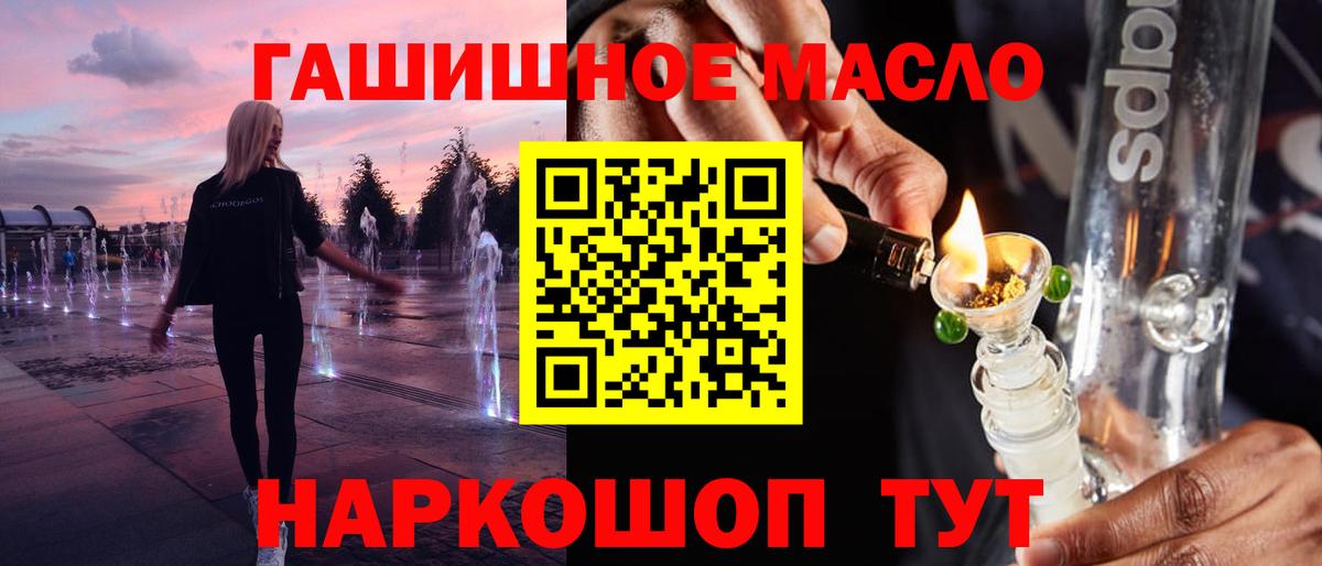 ТГК вейп с тгк Барабинск