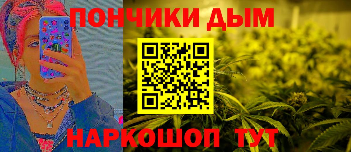 Марихуана конопля  Каннабис индика  Шишки марихуана Ganja  Вход с VPN  Барабинск 